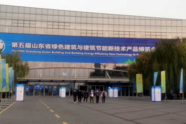 三水智能化受邀參加第五屆山東綠博會(huì)！
