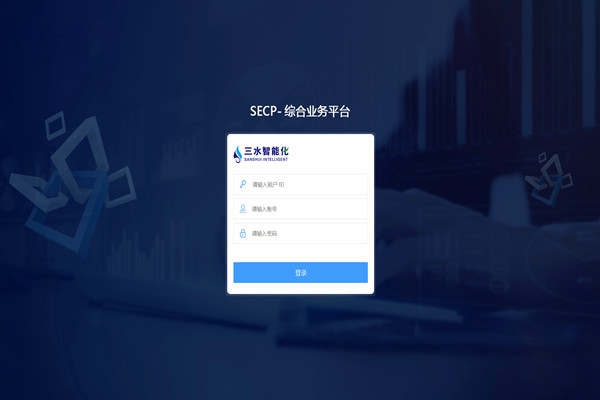能耗監(jiān)測系統(tǒng)軟件的刷新和控制！