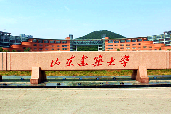 山東建筑大學(xué)能耗監(jiān)測系統(tǒng)項目案例